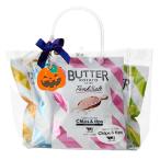 Yahoo! Yahoo!ショッピング(ヤフー ショッピング)chips&tips バターポテトチップス ハロウィンバッグ 1個 ハロウィン お菓子 詰め合わせ ハロウィンお菓子 チップス＆チップス ポテトチップス 個包装