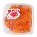 Yahoo! Yahoo!ショッピング(ヤフー ショッピング)佐藤水産 鮭ルイベ漬 1個 160g 鮭といくらの醤油漬 冷凍 北海道 ルイベ漬 ルイベ漬け 醤油漬 サーモン いくら 海鮮 お取り寄せ ソレダメ