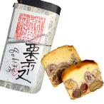  Adachi звук .. каштан. Terry n небо 1 шт. рефрижератор Terry n каштан marron бисквитный торт подарок рука земля производство структура tsuke