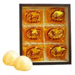  Kyoto . задний золотой. реальный 1 коробка 6 штук . задний столица кондитерские изделия .. только каштан ..... данный земля ваш заказ 