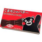 .....mon. масло 1 шт 200g рефрижератор ..... масло иметь соль масло белый масло ..mon медведь mon. масло масло Kumamoto 