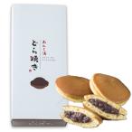 Yahoo! Yahoo!ショッピング(ヤフー ショッピング)ふる里 あんこ道 どら焼き 1箱 （粒×3こし×2） どらやき 和菓子 あんこ 粒あん こしあん おかし お菓子 1億3000万人のSHOWチャンネル