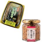 Yahoo! Yahoo!ショッピング(ヤフー ショッピング)ご飯のおとも2種セット だだちゃ豆入り 極みの肉みそ 氷見ぶり焼きほぐし 照り焼き 各1個 極みの肉味噌 ぶり焼きほぐし 山形 富山 氷見 秘密のケンミンショー