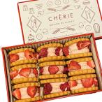  винт kyui Sand клубника & малина 1 жестяная банка (9 штук ) рефрижератор CHERIE MAISON DU BISCUIT клубника конфеты кондитерские изделия шоко сладости Kyoto The wa.. пятница 