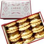  винт kyui Sand марон глясе 1 жестяная банка (9 штук ) рефрижератор CHERIE MAISON DU BISCUIT клубника конфеты кондитерские изделия шоко сладости Kyoto The wa.. пятница 