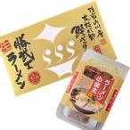 鹿児島ラーメン2種食べ比べセット 勝武士ラーメン ラーメン小金太 各2人前 イシマル食品 ラーメン 拉麺 鹿児島 秘密のケンミンショー