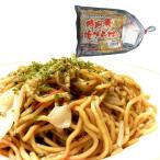 Yahoo! Yahoo!ショッピング(ヤフー ショッピング)わたなべ製麺所 那珂湊焼きそば 1袋（3食入） 冷蔵 なかみなと 焼きそば やきそば 茨城 那珂湊 1億3000万人のSHOWチャンネル