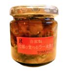  птица перо способ земля ... Taberu Rayu ..1 шт 100g входить рефрижератор .. Taberu Rayu рис. .. pop UP 