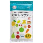 to.. ателье . только . окара пудра маленький . глаз модель 120g×1 пакет окара пудра окара порошок кулинария высшая оценка синий пустой ресторан 