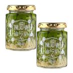  синий чеснок . масло синий красный острый перец 120g×2 шт синий чеснок la- масло dip приправа красный острый перец la- масло ka Rudy THE ночь .