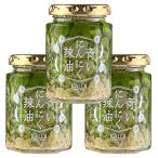  синий чеснок . масло синий красный острый перец 120g×3 шт синий чеснок la- масло dip приправа красный острый перец la- масло ka Rudy THE ночь .