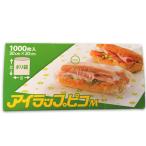イワタニ いわたに アイラップピコ M 1000枚入×1箱 ポリ袋 ビニール袋 袋 大容量 ウワサのお客様