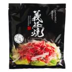 Yahoo! Yahoo!ショッピング(ヤフー ショッピング)なみかた羊肉店 義経焼 よしつねやき 1人前×1袋 冷凍 羊肉 羊 焼肉 米沢 浜ちゃんが