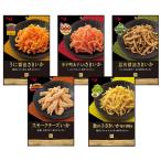  Inoue еда стружка кальмара 5 вида комплект итого 5 пакет .. минтаевая икра ввод стружка кальмара закуска тест имеется стружка кальмара 