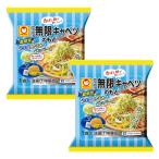  maru Chan Париж Париж Mugen капуста. .... соль лимон перец 49g×2 пакет Восток вода производство Mugen капуста капуста. элемент Mugen капуста. элемент приправа салат закуска 