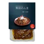  бамбук следующий . Mugen ... 4 река плоды зантоксилума 100g×1 пакет Mugen men ma нить остров men ma... men ma ramen солености tsukemono топпинг 