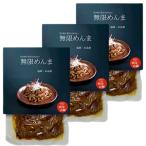  бамбук следующий . Mugen ... 4 река плоды зантоксилума 100g×3 пакет Mugen men ma нить остров men ma... men ma ramen солености tsukemono топпинг 