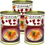  тест. ... магазин клубника .415g×3 жестяная банка родоначальник клубника . клубника .... магазин Hachinohe морской еж морское ушко Tohoku консервы Honma ...TV
