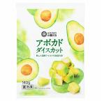  запад . авокадо кости cut 140g×1 пакет рефрижератор ..... .. имеется кулинария для замороженные продукты SEIYU домашние дела ya low 