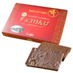  вода машина . шоко ...8 штук ×1 коробка шоко клубень ... шоко талон pi Kochi сладости ваш заказ секрет. талон min шоу талон min шоу 