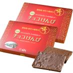  вода машина . шоко ...8 штук ×2 коробка шоко клубень ... шоко талон pi Kochi сладости ваш заказ 