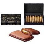  Tokyo шоколад Factory merutin шоколад Sand 10 штук ×1 коробка сумка для покупок имеется TOKYO CHOCOLAT FACTORY шоколад Sandra ngdo автомобиль 2023 Valentine 