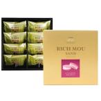ryu шерсть dore Ricci m- Sand W малина 8 штук ×1 коробка сумка для покупок имеется печенье Sand шоко Sand шоко шоколад 2023 Valentine 