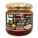  очень большой gabagaba еда ....la- масло Don ki сигнал te255g×1 шт la- масло Taberu Rayu бутылка приправа скидка большая вместимость организовать домашние дела ya low 