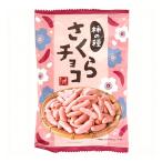 ka Rudy ... хурма. вид Sakura шоко 50g×1 пакет KALDI хурма. вид шоко хурма. вид шоколад ... рис . Sakura Sakura Sakura шоколад Sakura ..... сладости закуска весна 