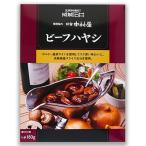 . замок Ishii &amp; Shinjuku Nakamura магазин говядина - cocos nucifera 180g×1 коробка . замок Ishii Shinjuku Nakamura магазин Nakamura магазин говядина рис хаяси - cocos nucifera retort высококлассный подарок 