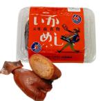  ikameshi . part shop originator forest special product ikameshi 140g×1 pack squid . squid ..i turtle si... retort Hokkaido Hakodate station . daily dish okowa ultra rare san . ream ....