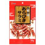 yagai ах .. салями 56g×1 пакет закуска салями karu Pas . скидка сосиски 