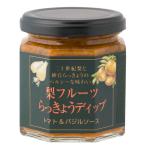  груша фрукты rakkyou dip помидор & базилик соус 165gtarutaru соус dip соус рисовое поле поле магазин ваш заказ талон min шоу секрет. талон min шоу 