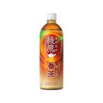 綾鷹 番茶 650ml×1個 番