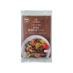 ご当地グルメ イカ墨 黒酒 スパイス 和食 中華 麺料理　久世福 東村山 黒焼そばソース 80g×1個 ご当地グルメ イカ墨 黒酒 スパイス 和食 中華 麺料理