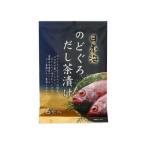 ショッピングのどぐろだし塩 はぎの食品 日本海 のどぐろだし茶漬け (6食入り)×1個 のどぐろ だし茶漬け 日本海