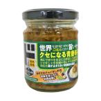 ドン・キホーテ クセになる青唐辛子 120g 情熱価格 ドンキ ドンキホーテ ご飯 ごはんのお供 香辛料 薬味 とうがらし チリ グリーンチリ スパイス 家事ヤロウ