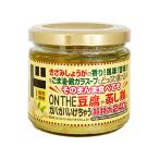  Don *ki сигнал te очень большой!gabagaba.... ослабленное крепление .. имбирь 240g Don Kido nki сигнал te страстность цена кунжут масло курица . Lucky .. имбирь сырой . универсальный приправа .. .. ..