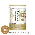  льняное семя масло Mini упаковка 5.5g×30.DM рейс бесплатная доставка 