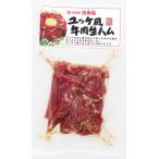 伍魚福 ユッケ風牛肉�