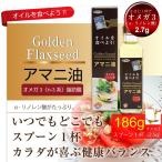  срок годности 2020 год 10 месяц 8 день льняное семя масло 186g×6шт.@nipn бесплатная доставка 