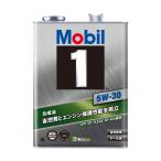 【予約受付中】モービル1 5W-30 4L缶 Mobil1 エンジンオイル SP / GF-6A 5W30  (納期：手配から3ヵ月〜)