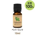  мята перечная 10ml натуральный ..100% эфирное масло aroma масло почтовая доставка бесплатная доставка 