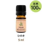  кипарис 5ml натуральный ..100% эфирное масло aroma масло почтовая доставка бесплатная доставка 