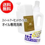  бесплатная доставка сладкий миндаль масло 1000ml. масло naks1000ml высокое качество уход за кожей масло 