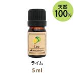  lime 5ml натуральный ..100% эфирное масло aroma масло почтовая доставка бесплатная доставка 