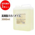 ¹âÀºÀ½¥Û¥Û¥Ð¥ª¥¤¥ë 3000ml¡ß3ËÜ¥»¥Ã¥È ¥³¥Ã¥¯ÉÕ