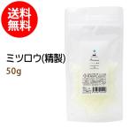 ̪Ϲ50g ÀºÀ½ (¥ß¥Ä¥í¥¦ ¤ß¤Ä¤í¤¦ ¥Ó¡¼¥º¥ï¥Ã¥¯¥¹ ¥Û¥ï¥¤¥È/Çò)¥Í¥³¥Ý¥¹Á÷ÎÁ̵ÎÁ