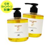 【GWキャンペーン 送料無料 ポイント5倍】ライスブランオイル300ml×2本セット (米油/米ぬか油) ※純国産米100%使用 美容オイル★★
