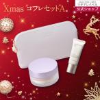 ショッピングコフレ マキアレイベル 公式 Xmasコフレ25 Aセット 美容液ファンデ ダイヤモンドビジュパウダー オリジナルポーチ 専用パフ お得なセット 特別 限定 クリスマス